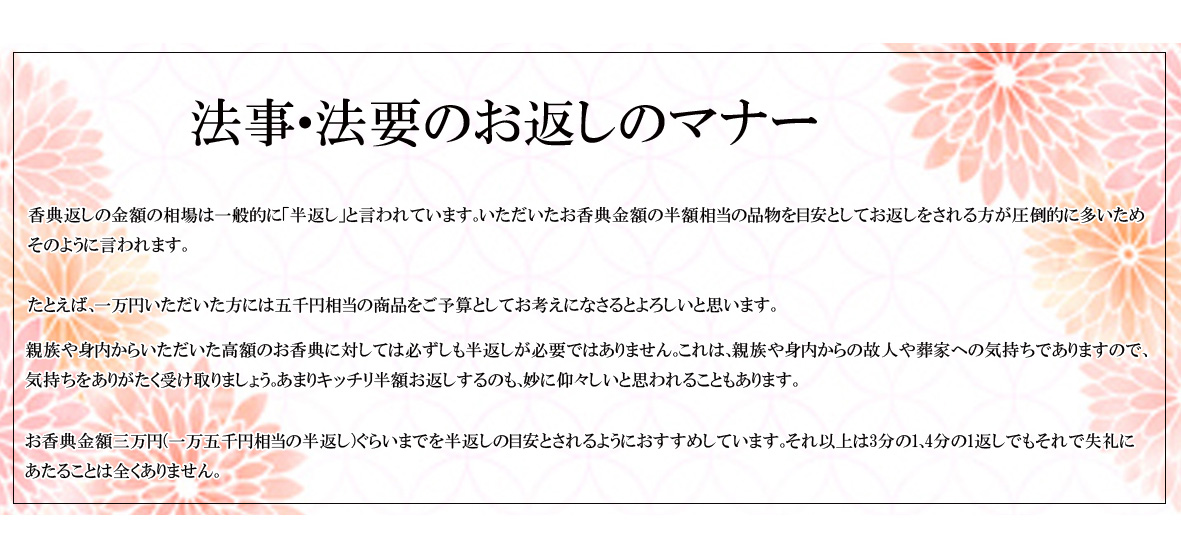 ご葬儀後の法要について