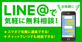 メモリアルライフ信州 メモリアルライフ信州